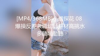 [MP4/ 1.65G]&nbsp;&nbsp;超骚的美少妇露脸喂大哥吃奶子，交大粗屌好骚，让小哥多体位蹂躏爆草