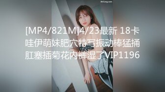 STP29194 【国产AV首发醉美3P淫乱】红斯灯影像新作RS-015《绿帽奴面前爽操巨乳妹》阳台露出公用骚货女友