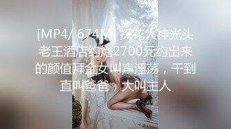 [MP4]星空传媒XK8059文学改编作品少妇白洁4 精童欲女双双红杏出墙-童汐