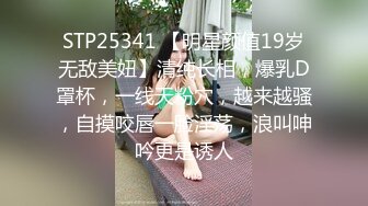 【绿帽淫妻❤️性爱狂】带你体验绿奴巅峰 娇妻被陌生人爆操无套内射 自己在一旁撸管3P轮操