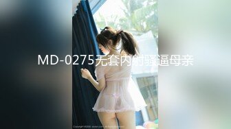 [HD/0.6G] 2024-08-18 ED-36 Ed Mosaic 老公幹著粉穴給老婆看-晴子