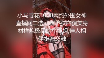 排骨男趁女同学喝醉后脱光衣服用黄瓜插女同学BB