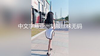 小少妇跪舔后入认证