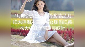 商场女厕全景偷拍多位美女嘘嘘各种美鲍轮流呈现 (5)