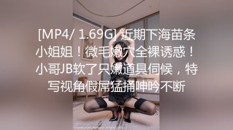 【新片速遞】 天美传媒TMW-055 两对小夫妻一起旅行 半夜起来干朋友的漂亮老婆[554M/TS/32:00]