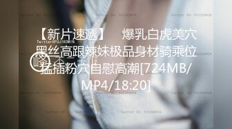 STP28862 【国产AV首发绝对领域】麻豆传媒性爱系列新作LY-03《赌球输女友》爆裂黑丝女友被强操 高潮干瘫痪