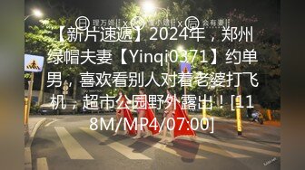 STP20180 性感包臀裙黄发外围妹，搞上润滑油手指扣逼，招牌抬腿侧入大力猛操