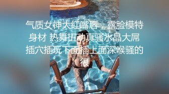 兄弟们！G奶女神终于又被操啦~【糖糖豆豆】超过瘾！我射了