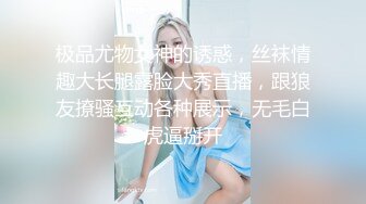 长相骚气的红唇美女主播自慰掰穴，极致蝴蝶逼跳单自慰