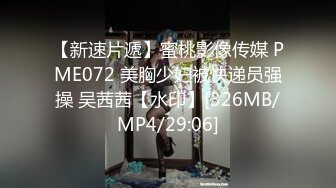 骚逼同事下班了，拉过来3p、上下全部填满