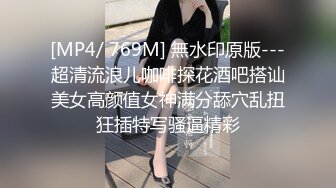 女模面试被潜规则的!