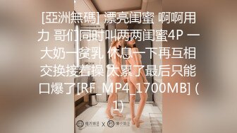 《女神嫩妹足交控必备》最新电报群福利~珠海美腿玉足小姐姐推特网红LISA私拍完结~龟责榨精裸足丝袜推油精射 (9)