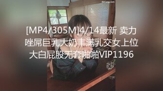 【蜜桃传媒】pme-267 诱奸刚出社会的女大学生-斑斑