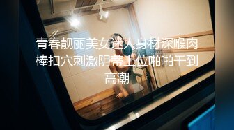 〖窈窕淑女❤️花季美少女〗汉服妹妹 后入体验 无比软糯性感 无家可归的小狗狗有没有主人收留 可爱双马尾学妹服务金主爸爸 (3)