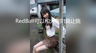 丰满美眉肉感真好操起来就是爽下面暖暖的