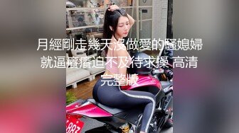 【新速片遞】&nbsp;&nbsp;一脸清纯又一脸厌世的模样，9分超高颜值的19岁贫乳女神-朱X妮，给土豪金主自拍的私密视频及自拍 流出！毛很多 人很骚 [87M/MP4/07:10]