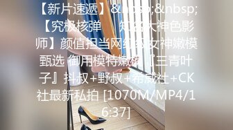 推特刚满18岁的嫩妹 身材纤细的极品美少女 被金主调教爆操嫩穴 都给小美女干哭了