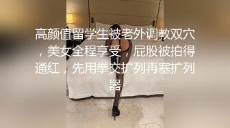 300-HSM黑丝M腿极品大长腿女神穿上黑丝在床上等着挨操 男闺蜜猛如打桩机没一会儿就强忍高潮 最后快被操哭不行了