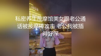 戲精網紅劉婷表演系畢業生為了當女主角被劇組導演潛規則對白精彩