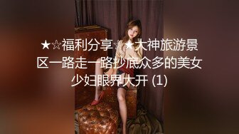 性感女友穿情趣服趴着被操