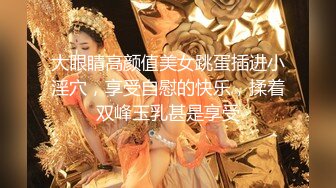 21岁粉鲍女大生背着男友偷吃