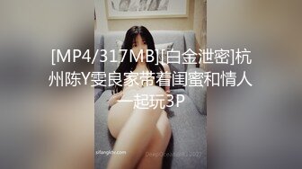 【大奶嫩妹】極品身材嫩妹女友【一只小嚶嚶】第二彈 清純的外表下隱藏著一顆騷動的心～28V原版 (6)