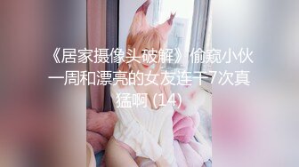 【超推荐❤️会尊享】推特极品丰臀女神〖小兔妞〗大尺度性爱私拍流出 爆操黑丝 高清720P原版无水印