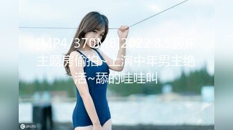 麻豆传媒 MD-0259《无套内射新婚母女》n用爱液中出献上祝福