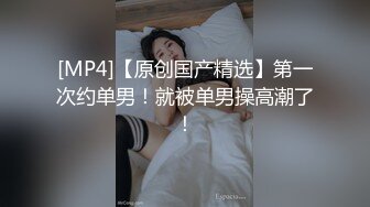 【顶级性爱绿意盎然】极品美娇妻『亨利夫妇』乱淫派对原版绿巨人和水手服安娜 疯狂扭动 高潮榨汁 (1)