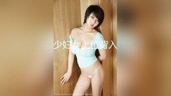 性感甜美网红美女 大屌炮友居家操逼 烈焰红唇吃屌 骑坐抽插 第一视角