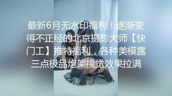 嫩模女友给单男SPA