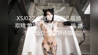 果冻传媒七夕特献91FHT-001女友的惊喜害羞女友的情趣惊喜让我欲罢不能-粉红兔