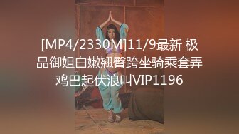 [MP4]稚气萝姬 萌新推特00后露脸美少女▌白莉爱吃巧克力▌超色情Cos雷电将军