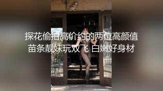 露脸E奶蜘蛛侠变装女神，大拇指支持有后续