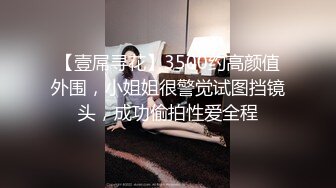 寂寞少妇勾引邻家男，被干出白浆