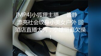 [2DF2] 大神真的是太性福了啊 把艺校的漂亮嫩嫩小美女勾到手 正面和侧面 小巧玲珑的极品肉肉身材胃口大开（侧面）1080p高清[MP4/112MB][BT种子]