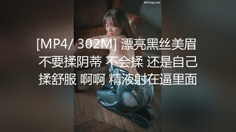 猫耳朵丁字裤全套情趣装，超甜美女3小时诱惑，拉扯内裤勒逼，掰穴特写手指揉搓，假屌抽插骑坐大量喷水，呻吟嗲嗲好听