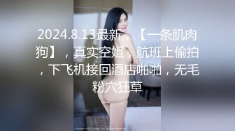 (sex)20231118_03你的嫩嫩酱_1761618491