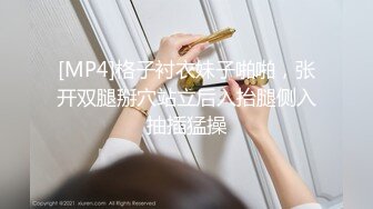 重磅泄露 真实姐夫和小姨子背着老婆酒店开房偷情视频流出包含聊天记录【MP4/296MB】