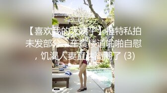 [MP4/231M]8/30最新 精致小女友手持镜头足交弄硬阴道口摩擦互吃69无套啪啪VIP1196