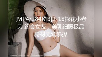 麻豆高校MDHS-0006新老师的性爱实作课-韩棠