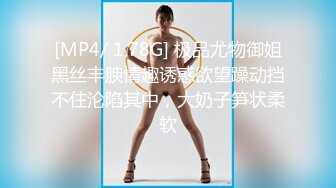 蜜桃传媒 PMC-051 禽兽哥哥强上亲妹妹 高潮抽搐 林沁儿