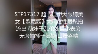 最新乌鸦传媒国产AV剧情新作-狂野妹妹参加前男友婚礼 醉酒回家哥哥趁虚而入 乱伦激操 高清720P原版首发