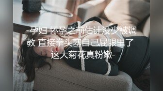 【新片速遞】 婴儿肥少妇制服诱惑，白皙大奶，女上位啪啪反过来快速抽插，传教士内射[1026M/MP4/18:37]