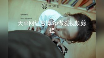 露脸小骚第四季