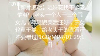 [MP4/ 2.11G] 新人下海淫骚小姐姐！炮友埋头舔逼！扶屌洞磨蹭，一下挺入抽插，从下往上视角拍摄