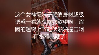 强烈推荐 后入翘臀高跟鞋无毛白虎美少妇