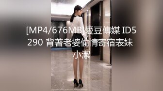 模特高挑身材 跳蛋自慰诱惑热舞，推下内裤火辣拉满 坐下露出鲍鱼[383M/MP4/17:06/RF]