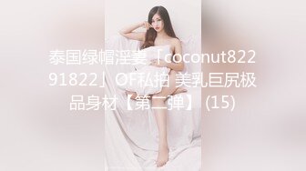 妹子欲望饥渴挡不住冲动车上就吞吐大屌性奋啪啪作品 美女嫩穴插入软肉肉进出刺激看的受不了要硬想搞720P高清