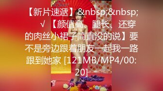 【新速片遞】 ♈ ♈ ♈【超清AI画质增强】2023.4.9，【黑桃探探】，19岁学生妹，刚开始援交，被操时候害羞的捂脸[6230MB/MP4/01:15:04]